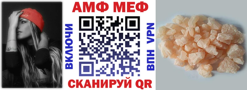 Амфетамин Premium купить наркоту Беслан