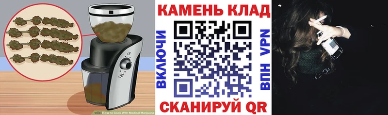 Еда ТГК марихуана Беслан