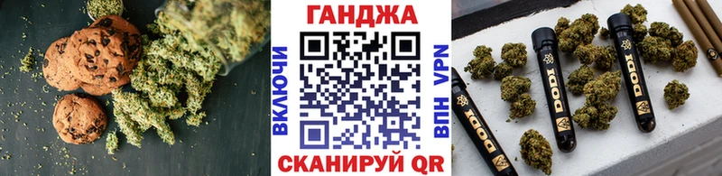 Canna-Cookies конопля  магазин продажи   кракен сайт  Беслан 