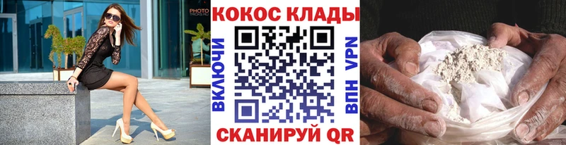 Кокаин Перу  kraken как зайти  Беслан  сколько стоит 