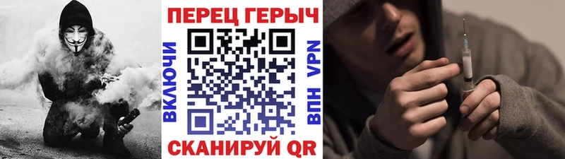 Героин хмурый  Беслан 