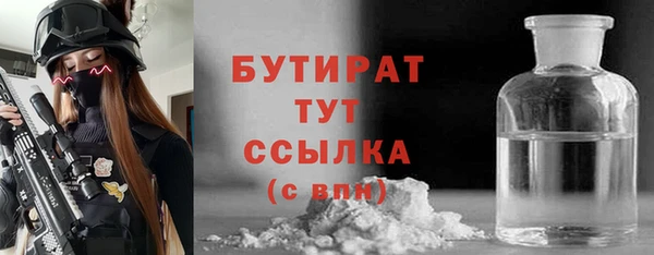 дурь Алексин