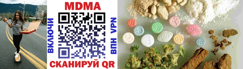 MDMA VHQ магазин продажи Беслан