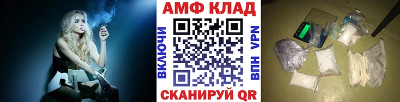 продажа наркотиков  Беслан  Метамфетамин витя 