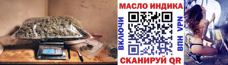 наркошоп  Беслан  Дистиллят ТГК концентрат 